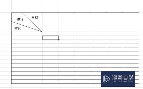 Excel中如何制作表头(excel中如何制作表头斜线)