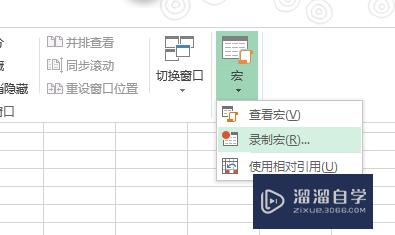Excel宏怎么使用(excel宏怎么使用方法)