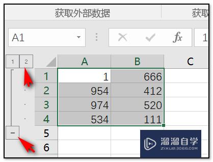 如何在Excel表格中设置展开和折叠(如何在excel表格中设置展开和折叠格式)