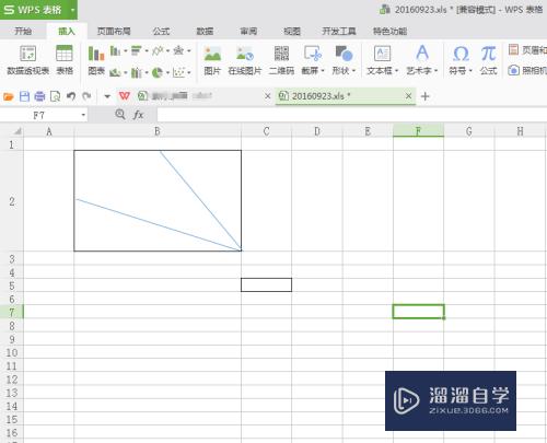 Excel中如何制作分项表头(分项表格怎么做)