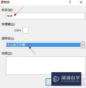 Excel宏怎么使用(excel宏怎么使用方法)