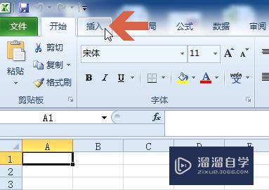 如何在Excel2010中画出箭头符号(excel里面画箭头)