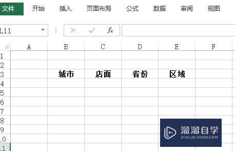 Excel宏怎么使用(excel宏怎么使用方法)