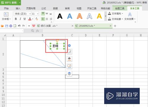 Excel中如何制作分项表头(分项表格怎么做)