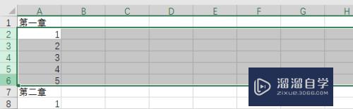 Excel中<esred>折叠</esred>数据的方法