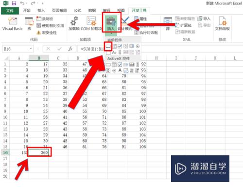 怎么使用Excel的宏(如何使用excel的宏)