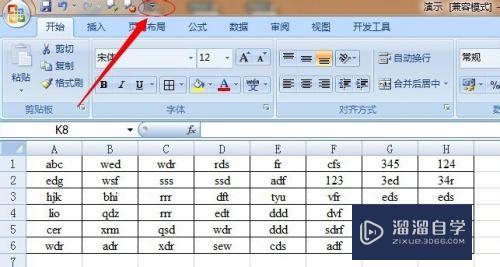 Excel单元格发音朗读功能介绍(excel朗读单元格)