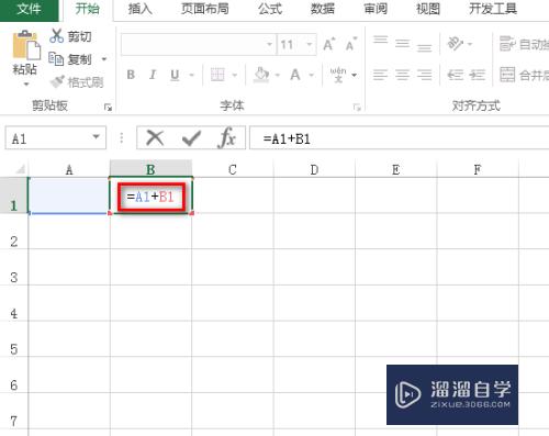 Excel怎么实现累加计算(excel怎么实现累加计算功能)