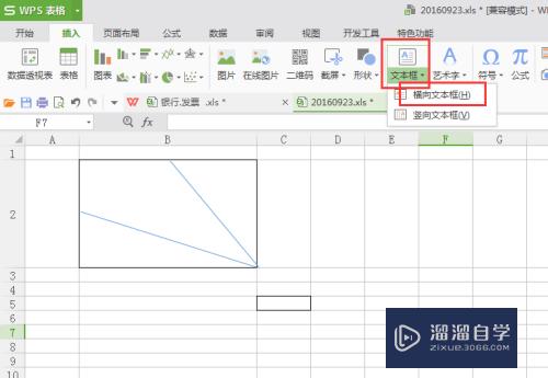 Excel中如何制作分项表头(分项表格怎么做)