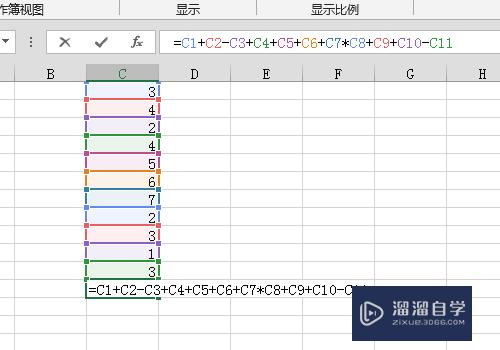 Excel中怎么设置宏(excel怎么设置宏命令)