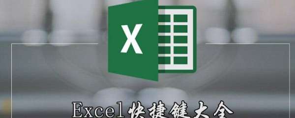 Excel表格怎么插入表头？
