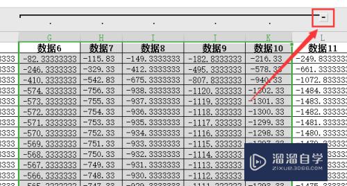 Excel如何折叠表格(excel折叠表格如何展开)