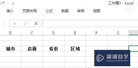 Excel宏怎么使用(excel宏怎么使用方法)