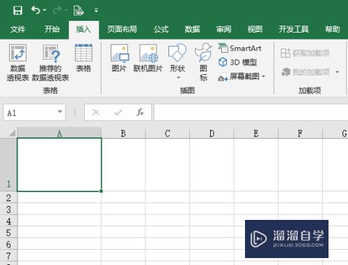 Excel如何插入箭头(excel怎么插箭头)