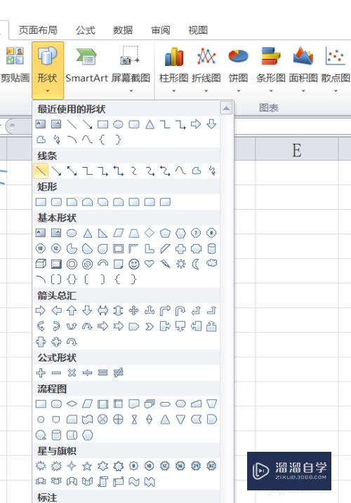 Excel怎么对一个单元格进行分栏(excel怎么对一个单元格进行分栏显示)