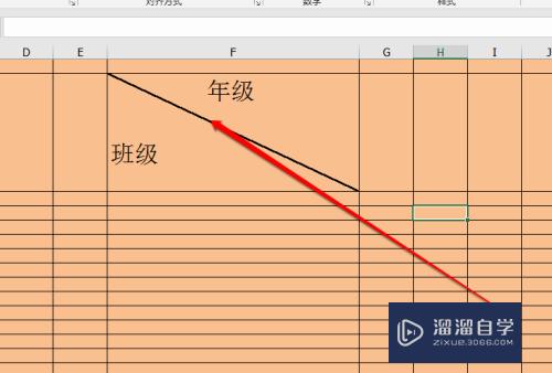 Excel表格斜杠分栏怎么弄(表格一分为二的斜线怎么做)