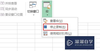 Excel宏怎么使用(excel宏怎么使用方法)