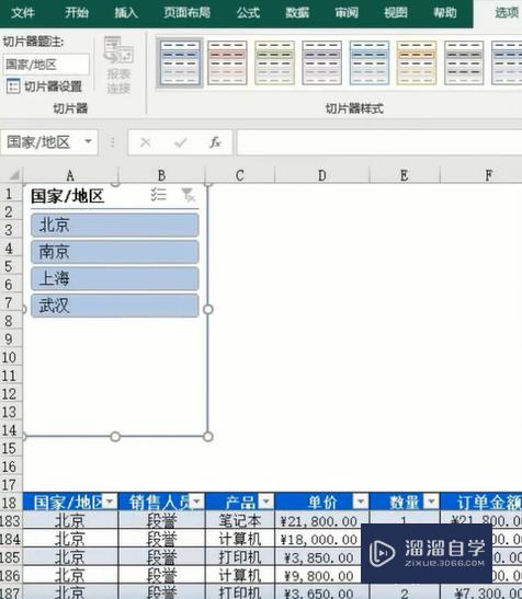 Excel表格中如何做筛选(excel表格中如何做筛选两个表中内容是否一致)