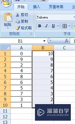 如何把Excel工作表中数据倒序排列(如何把excel工作表中数据倒序排列出来)