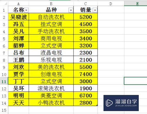 Excel怎样指定条件进行筛选(excel怎样指定条件进行筛选数据)