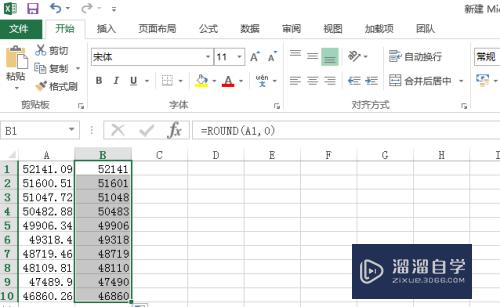 Excel中怎样将数据取整(excel中如何将数据取整)