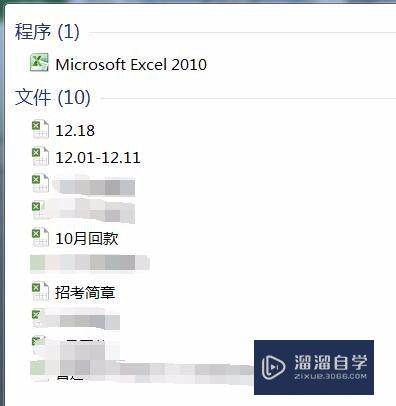 Excel的宏怎么使用(excel宏怎么使用方法)