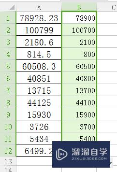 Excel百位怎么取整数(excel百位取整数公式)