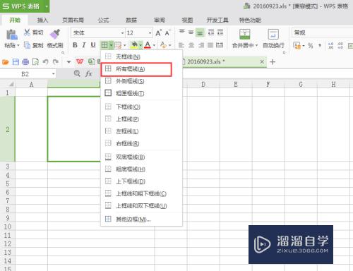 Excel中如何制作分项表头(分项表格怎么做)