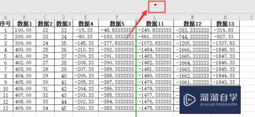 Excel如何折叠表格(excel折叠表格如何展开)