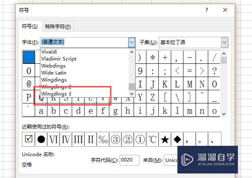 Excel如何插入箭头(excel怎么插箭头)