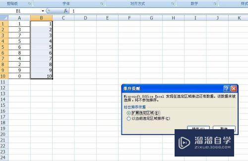 如何把Excel工作表中数据倒序排列(如何把excel工作表中数据倒序排列出来)