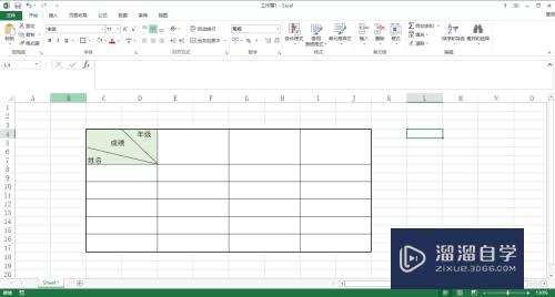 Excel制作表头的方法(excel制作表头步骤)