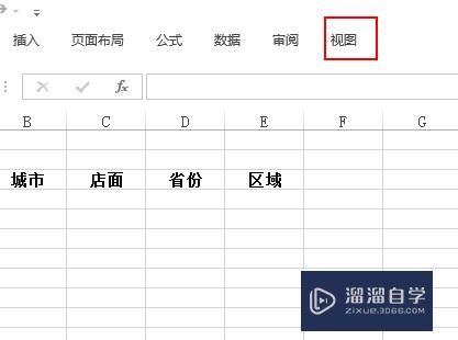 Excel宏怎么使用(excel宏怎么使用方法)