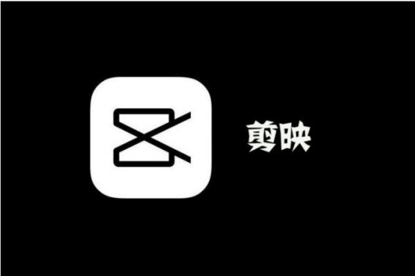 剪映版权校验不通过可以发抖音吗?