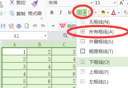 excel边框已设置,但是打印预览不显示边框