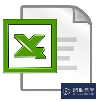 Excel宏录制教程 Excel宏的使用方法