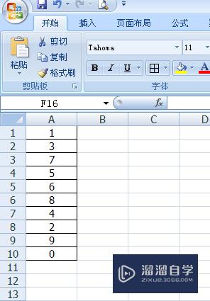 如何把Excel工作表中数据倒序排列(如何把excel工作表中数据倒序排列出来)