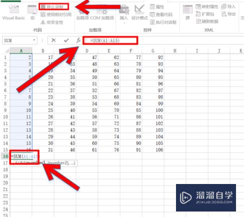怎么使用Excel的宏(如何使用excel的宏)