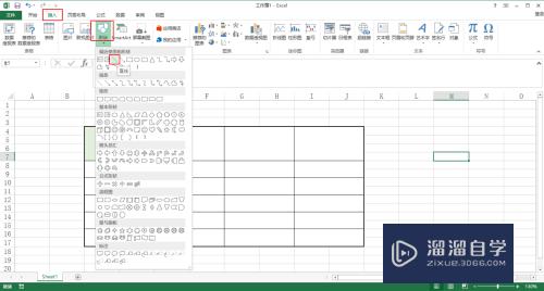 Excel制作表头的方法(excel制作表头步骤)