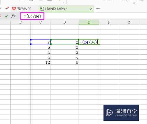 Excel四舍五入和取整怎么操作