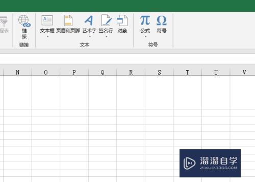 Excel如何插入箭头(excel怎么插箭头)
