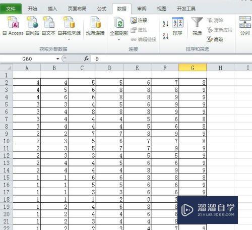 如何给Excel2010的表格中数据排序(如何在excel2010数据表中对数据进行排序)