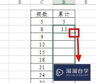 Excel中数据累加的方法(excel中数据累加的方法有哪些)