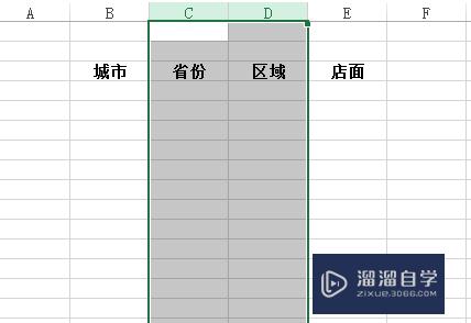 Excel宏怎么使用(excel宏怎么使用方法)