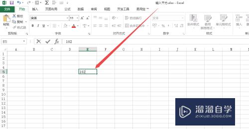 Excel2013中怎么输入平方(excel里面如何输入平方)