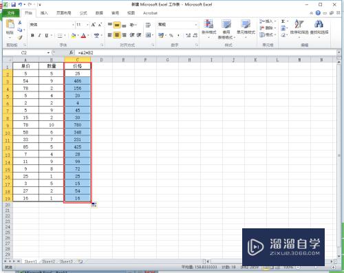 Excel表格利用乘法函数怎么自动算乘法公式(excel表格利用乘法函数怎么自动算乘法公式的)