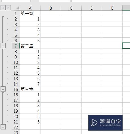 Excel中折叠数据的方法(excel中折叠数据的方法有哪些)