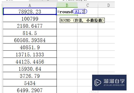 Excel百位怎么取整数(excel百位取整数公式)