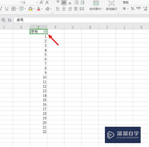 先在表格内输入一列序列号;第2步然后鼠标右键单击序号单元格,打开