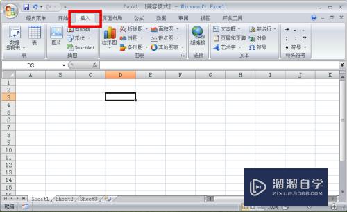 Excel箭头怎么打(excel箭头怎么打快捷键)